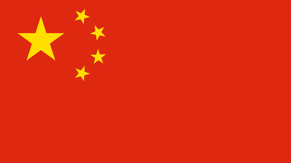 Shanghai flag